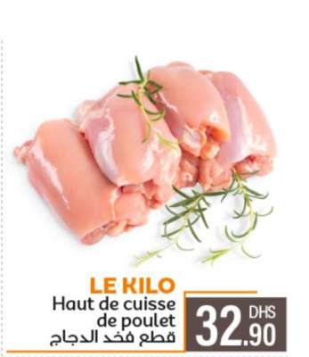 LE KILO